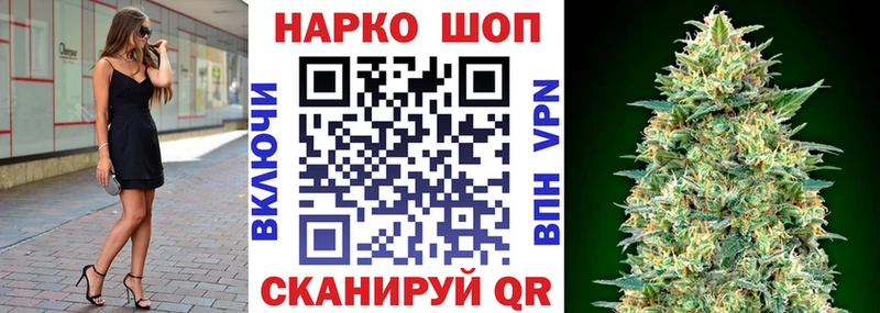 Купить наркотик Назрань Каннабис Cocaine Меф мяу мяу