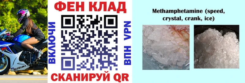 где купить наркотик  Назрань  Amphetamine 97% 
