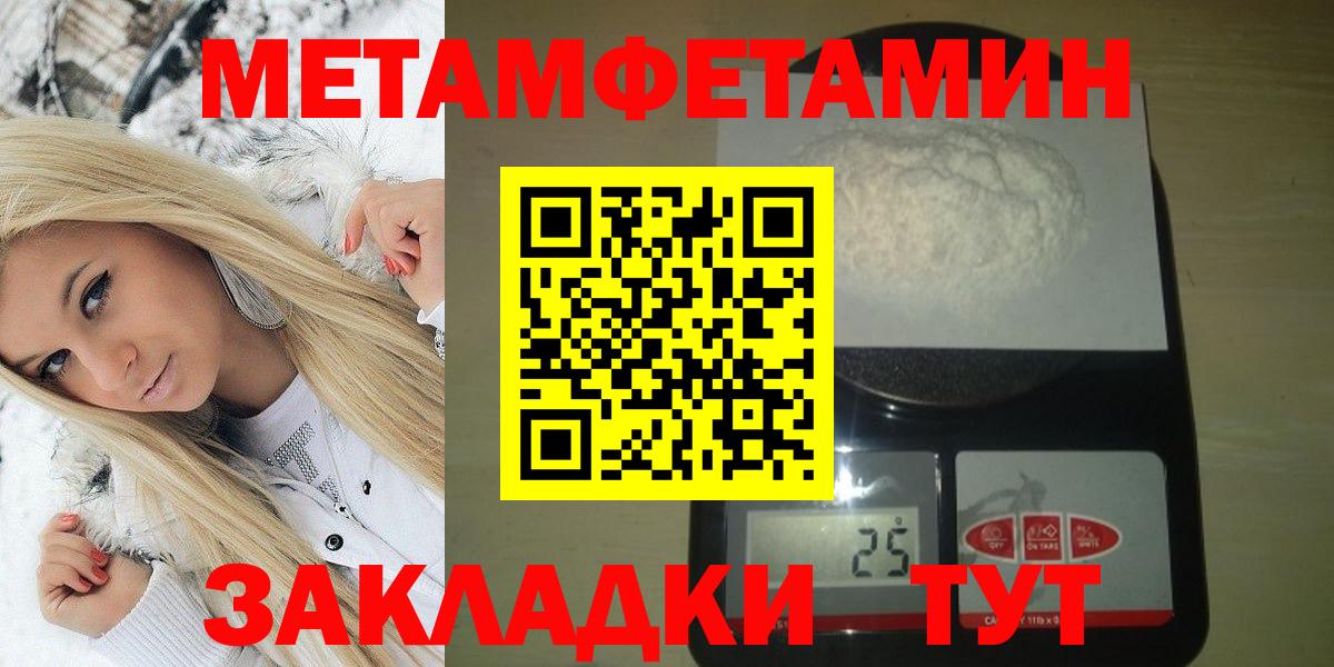 АМФЕТАМИН 98% Назрань