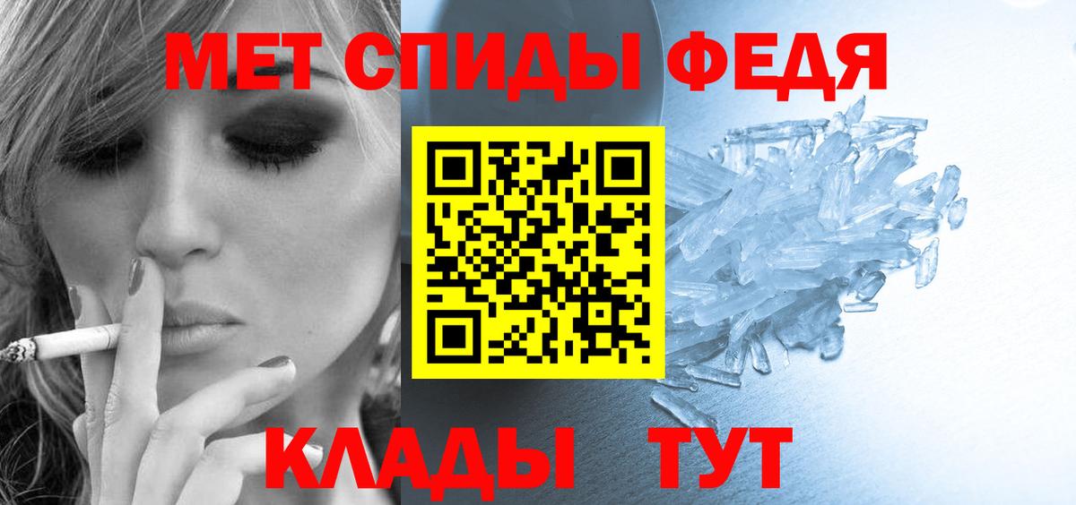 Амфетамин Premium Назрань