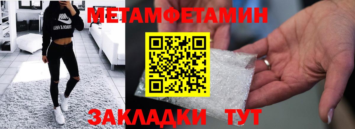 АМФЕТАМИН  Amphetamine  Амфетамин 98%  ОМГ ОМГ маркетплейс  Назрань 