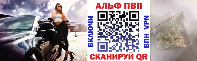 ОМГ ОМГ   Назрань  Альфа ПВП СК КРИС 