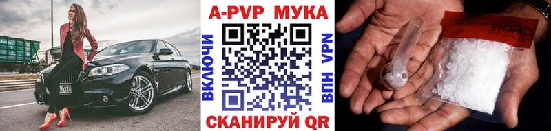 Alpha-PVP СК Назрань