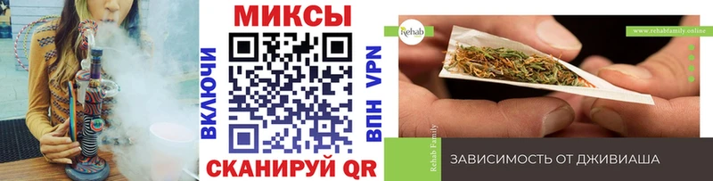 Бутират GHB  Назрань 