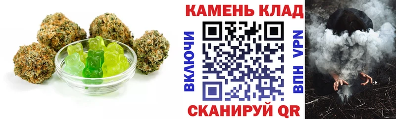 Печенье с ТГК конопля  гидра маркетплейс  Назрань  купить наркотик 