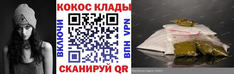 COCAIN Колумбийский  блэк спрут tor  Назрань 