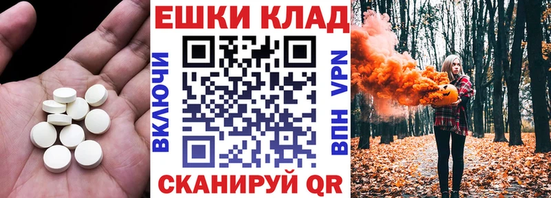 цена   Назрань  мориарти клад  Ecstasy 280мг 