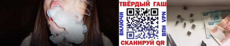 гидра рабочий сайт  Назрань  Гашиш hashish  где найти  
