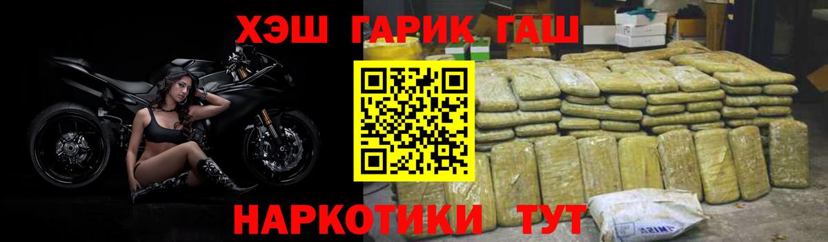 ГАШ убойный  ГАШИШ 40% ТГК  ГАШИШ  Назрань 