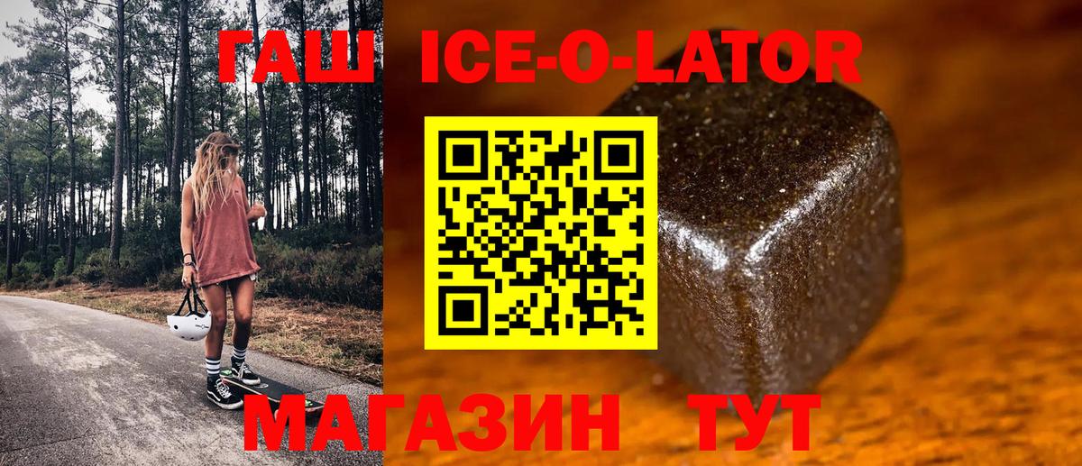 ГАШИШ Cannabis Назрань