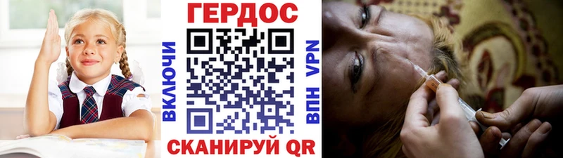 купить  цена  Назрань  ссылка на мегу вход  ГЕРОИН афганец 