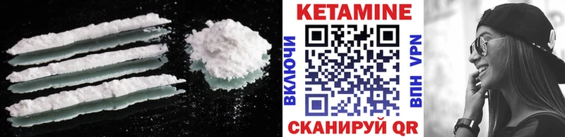 KRAKEN маркетплейс  Назрань  КЕТАМИН ketamine 
