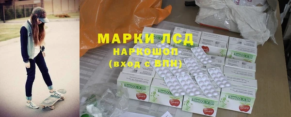 эйфоретик Нефтегорск