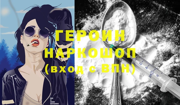 эйфоретик Нефтегорск