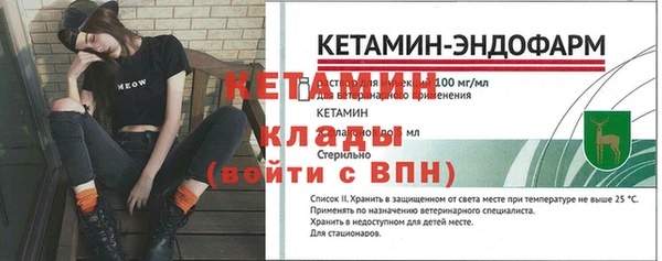 молекула духа Нея