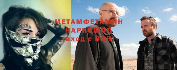 молекула духа Нея