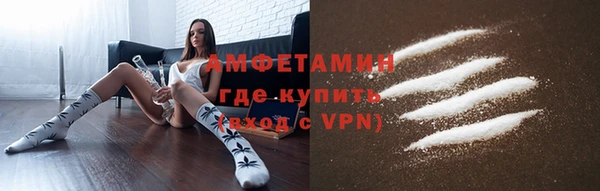 мет Нефтекумск