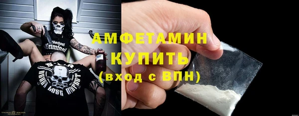 эйфоретик Нефтегорск