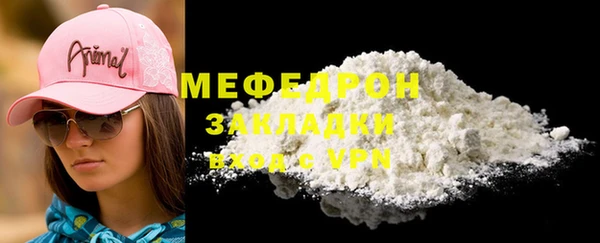 мет Нефтекумск