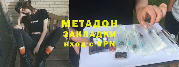 мет Нефтекумск