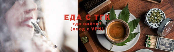 мет Нефтекумск