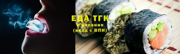молекула духа Нея