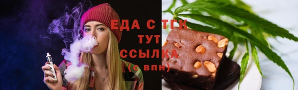 молекула духа Нея
