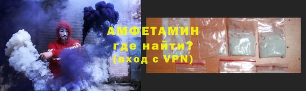 мет Нефтекумск