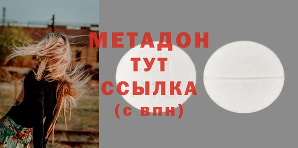 эйфоретик Нефтегорск
