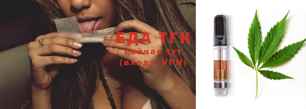 эйфоретик Нефтегорск