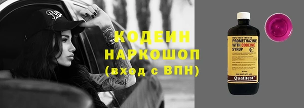 эйфоретик Нефтегорск