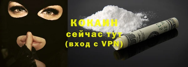 мет Нефтекумск
