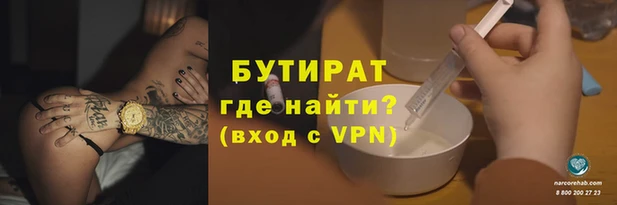 мет Нефтекумск
