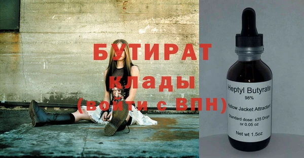 мет Нефтекумск