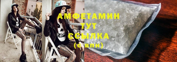 молекула духа Нея