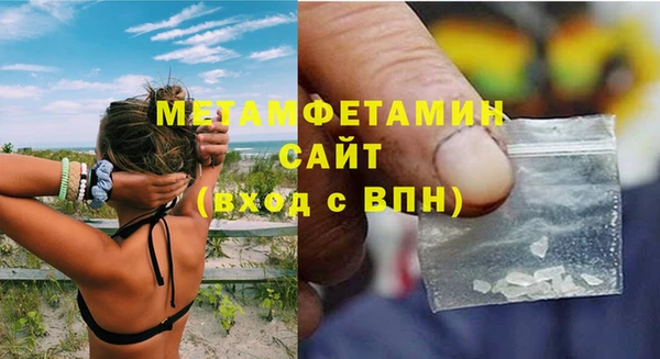 молекула духа Нея