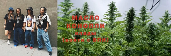 молекула духа Нея