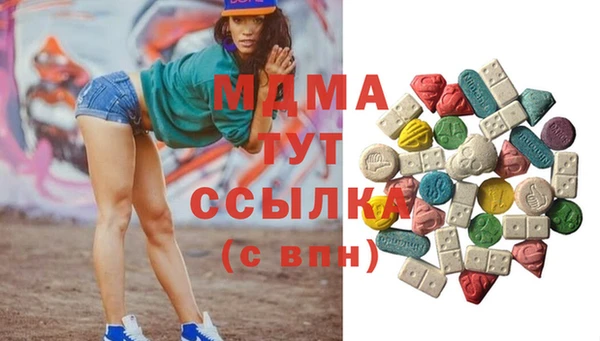 spice Рославль