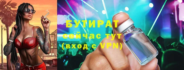 молекула духа Нея