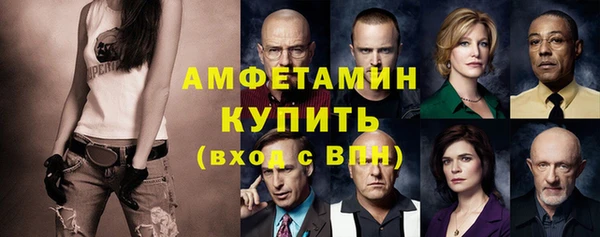 молекула духа Нея
