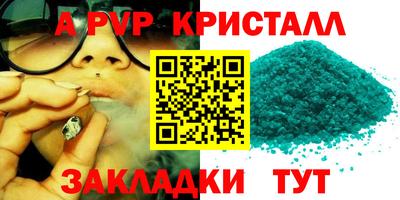 метамфетамин Заволжье
