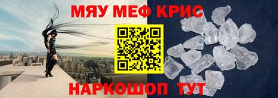 метамфетамин Заволжье