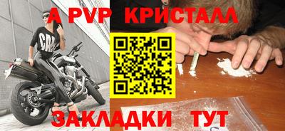 метамфетамин Заволжье