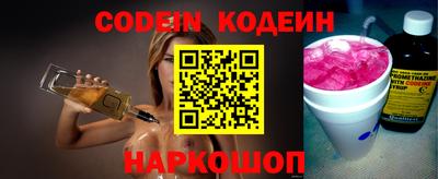 гашиш Берёзовский