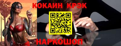 кокаин премиум Беслан