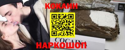 ГАЛЛЮЦИНОГЕННЫЕ ГРИБЫ Заводоуковск