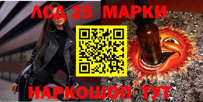 мяу мяу мука Бийск