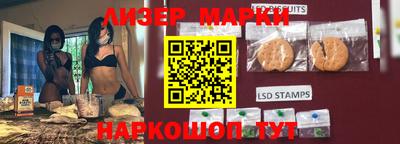 метамфетамин Заволжье