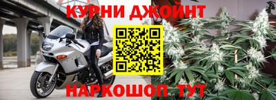 метамфетамин Заволжье