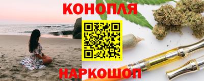 метамфетамин Заволжье
